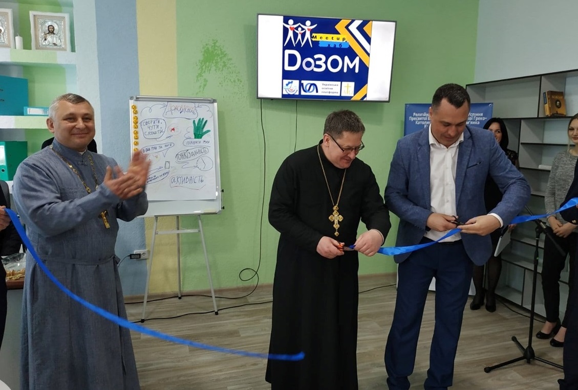 Під час відкриття молодіжного простору