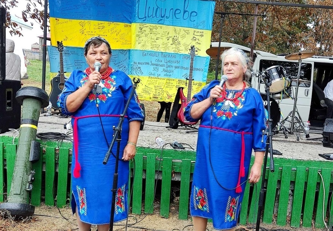 Під час благодійного заходу в селі Цибулево