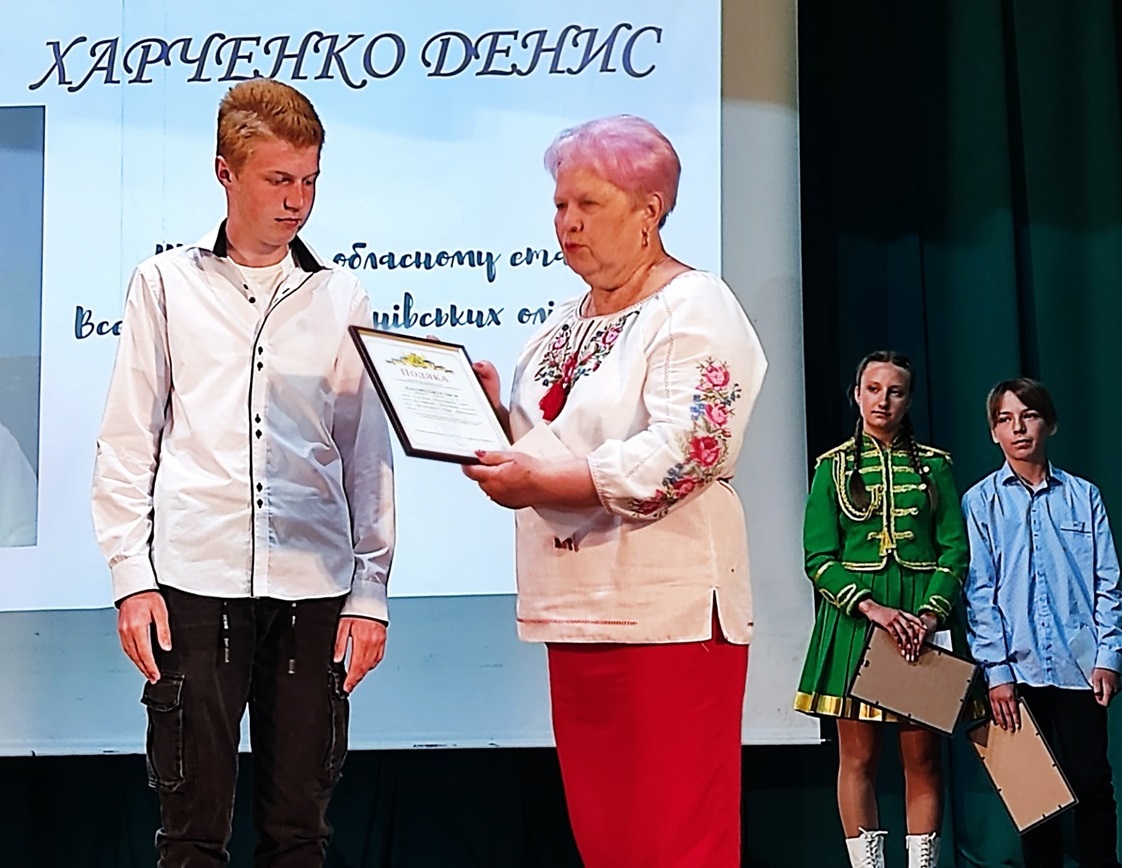 Наталія Стиркуль нагороджує Дениса Харченка