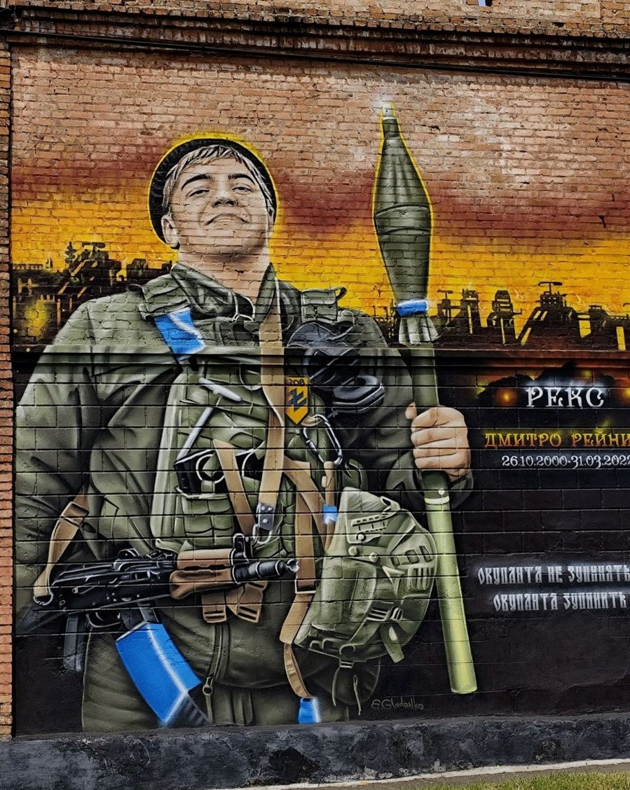 Мурал, присвячений Дмитру Рейнишу  бійцю полку "Азов" з позивним "Рекс".