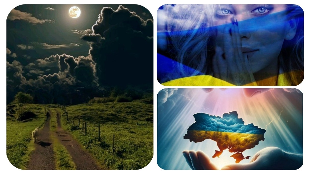 Дивна ніч