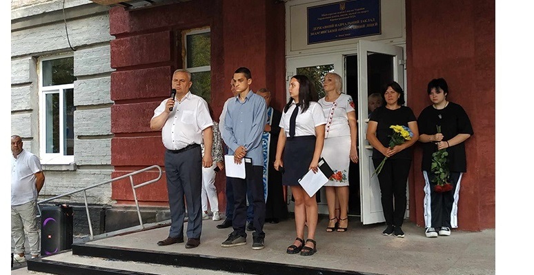 На заході 