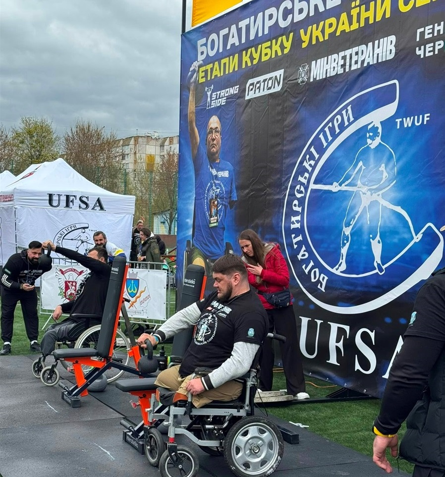 Вадим Федоров під час змагань