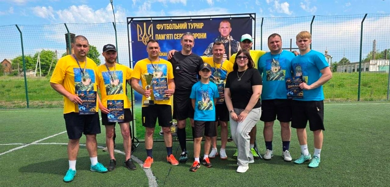 Катерина Ворона з учасниками футбольного турніру