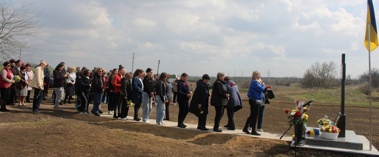 Вшанування Героя у Кам'янці Херсонської області