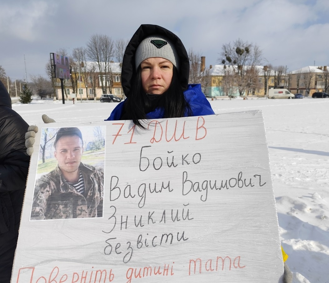 Валерія Фоміцька