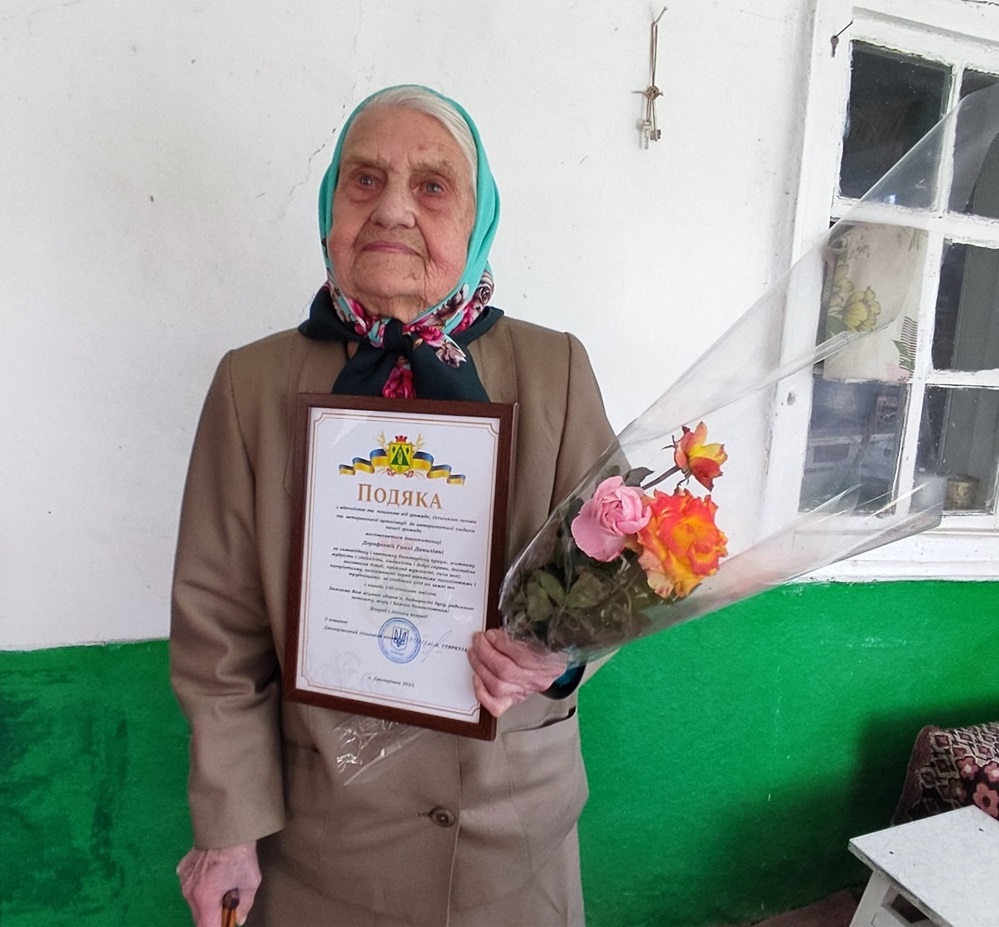 Ганна Дорофеєва