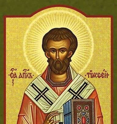 Святий Тимофій