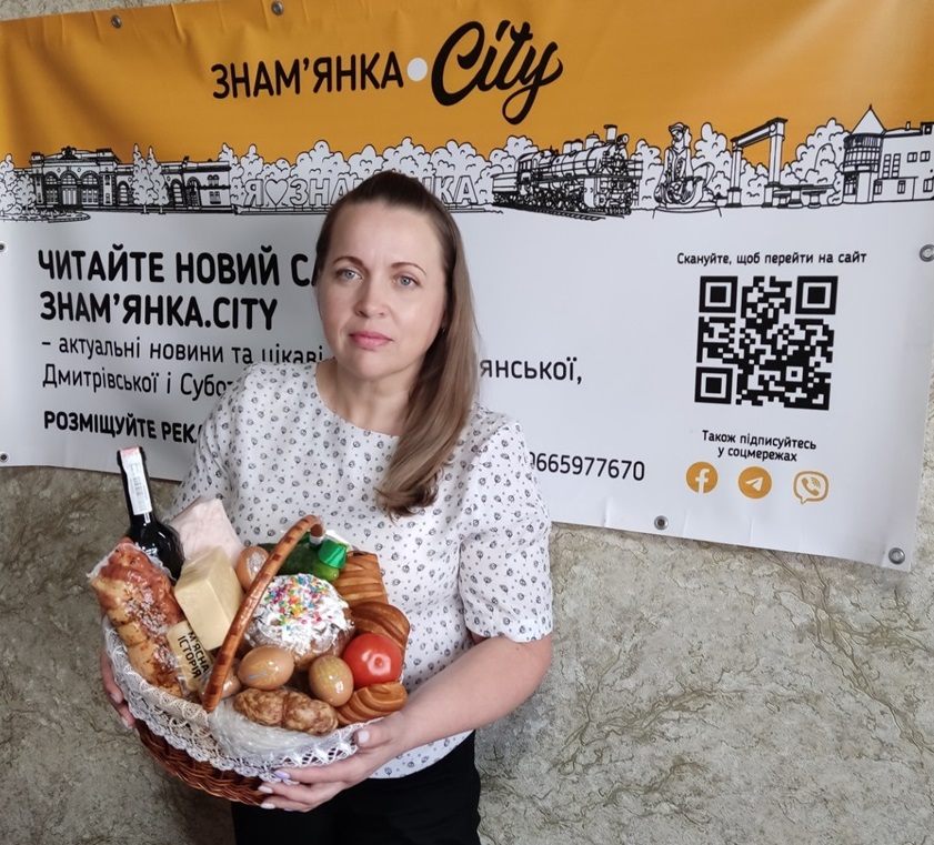 ​Олена Тригубенко, журналістка сайту Знам'янка.City​

​