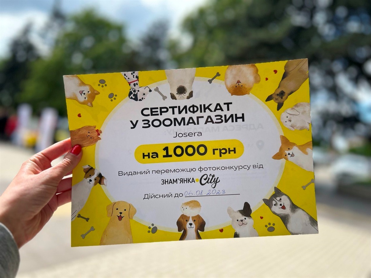 Подарунковий сертифікат на 1000 грн