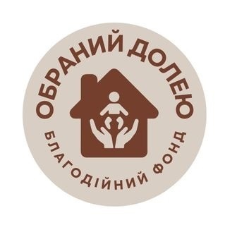 Логотип Благодійного фонду "Обраний долею"