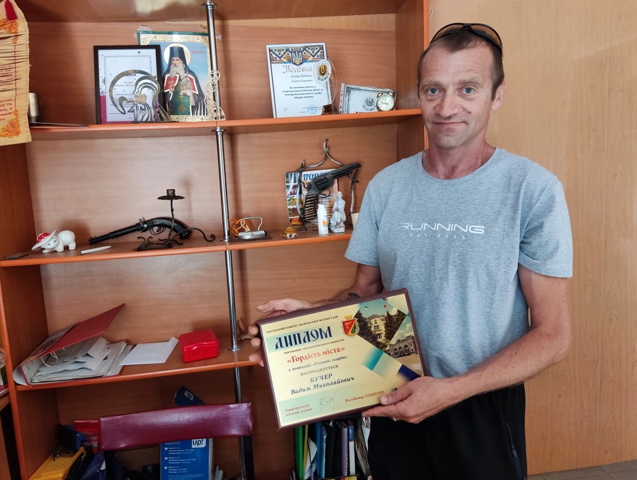 Вадим Кучер тримає Диплом "Гордість міста"