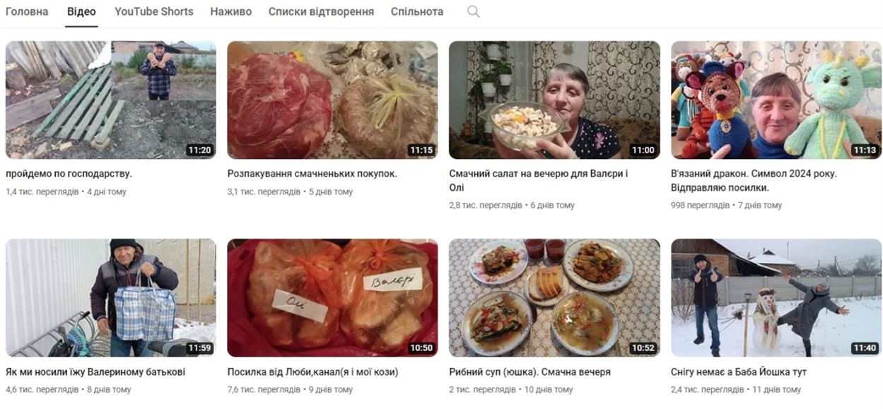 Скріншот ютуб-каналу родини Чумаченків