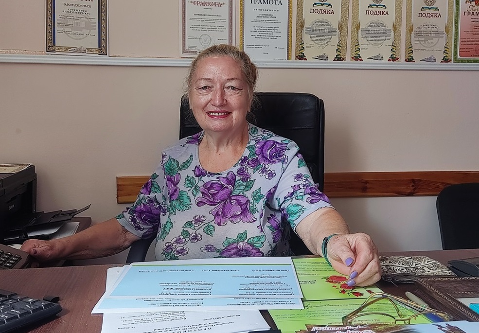 Лідія Горященко