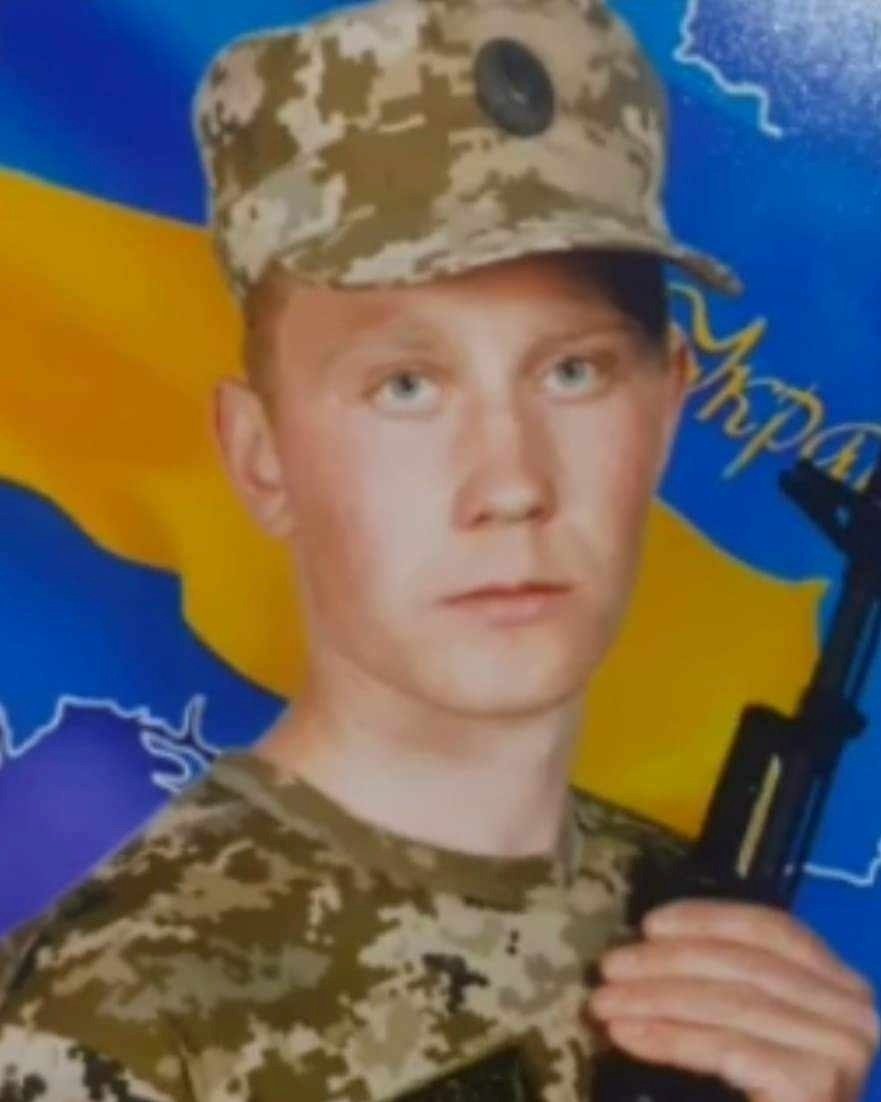 Вадим Могильда
