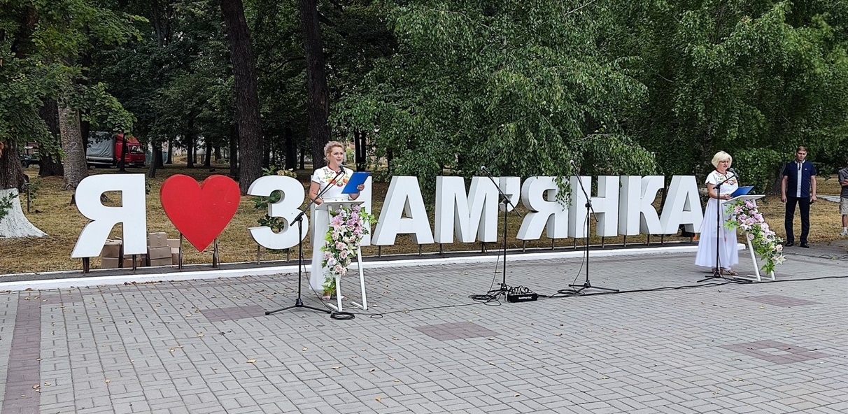 Ведучі свята