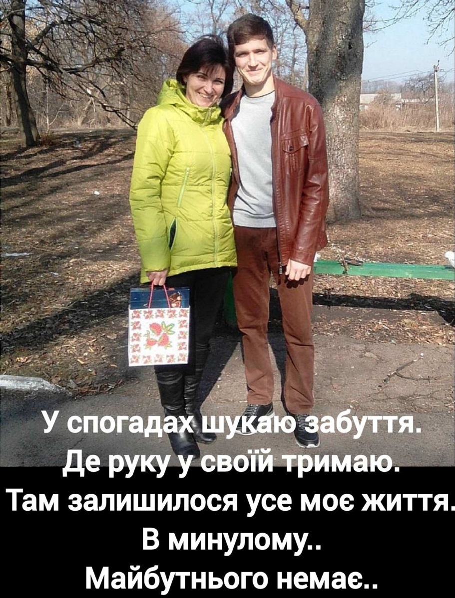 Олена та Євгеній Косови. Мама і син.