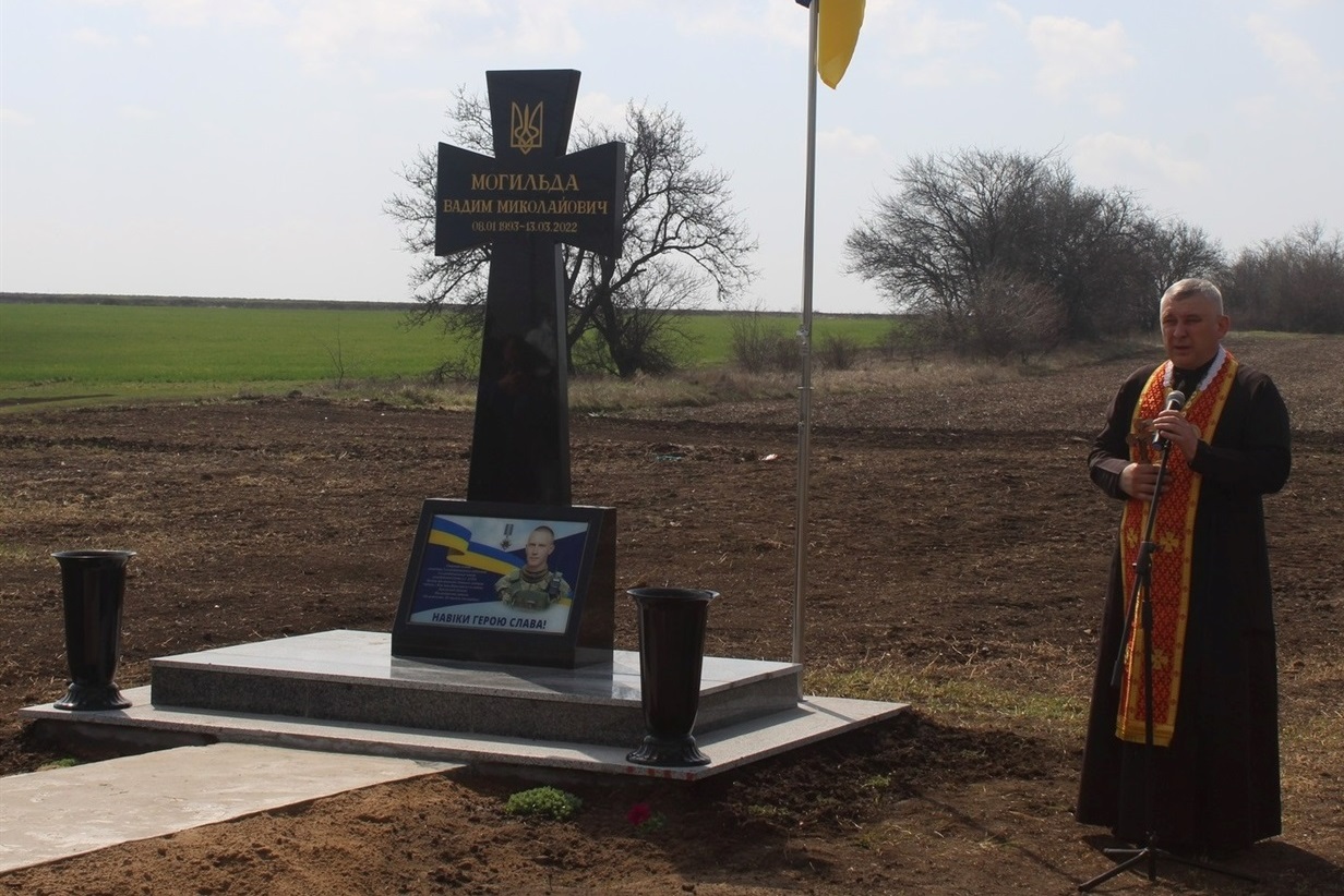 Іван Проць на відкритті пам'ятника Вадиму Могильді