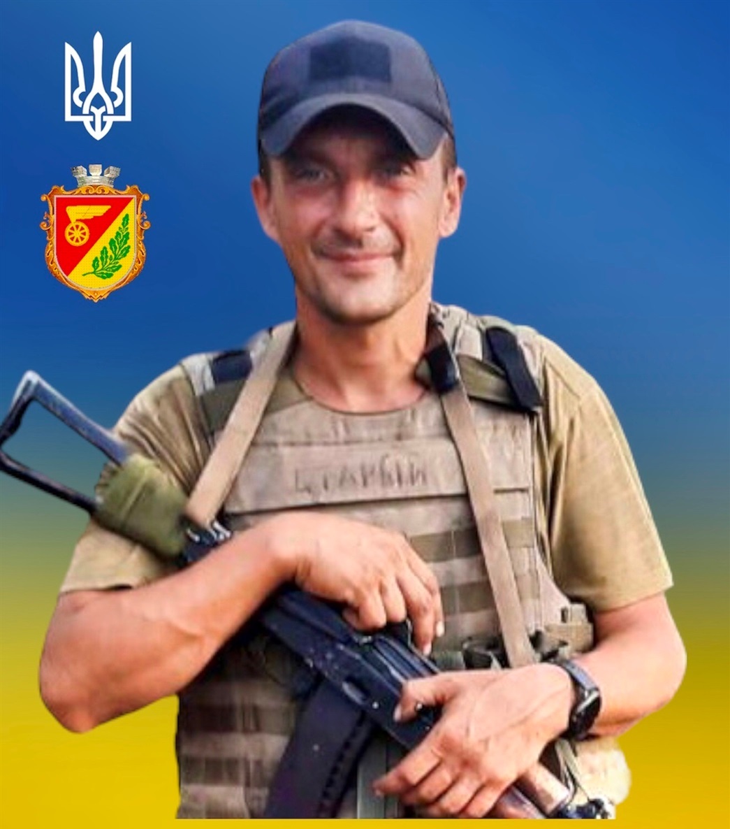 Єгор Олександрович Терьошин