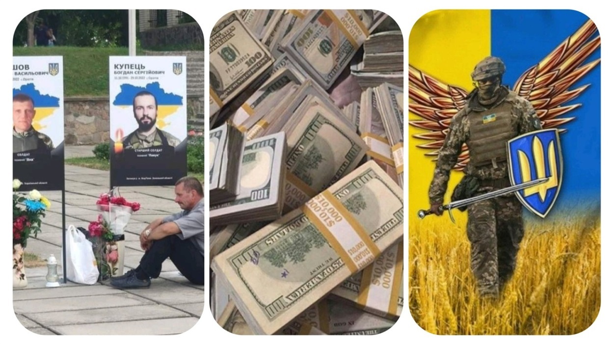 Війна 