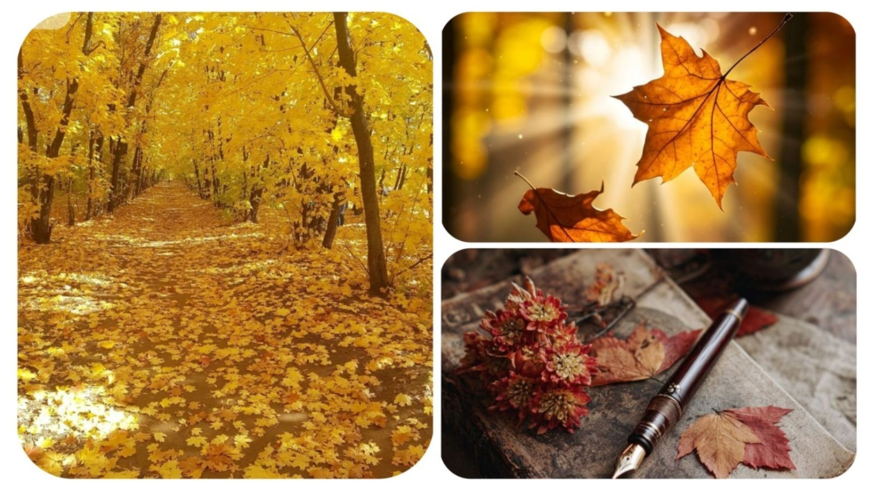 Осінь – пора натхнення