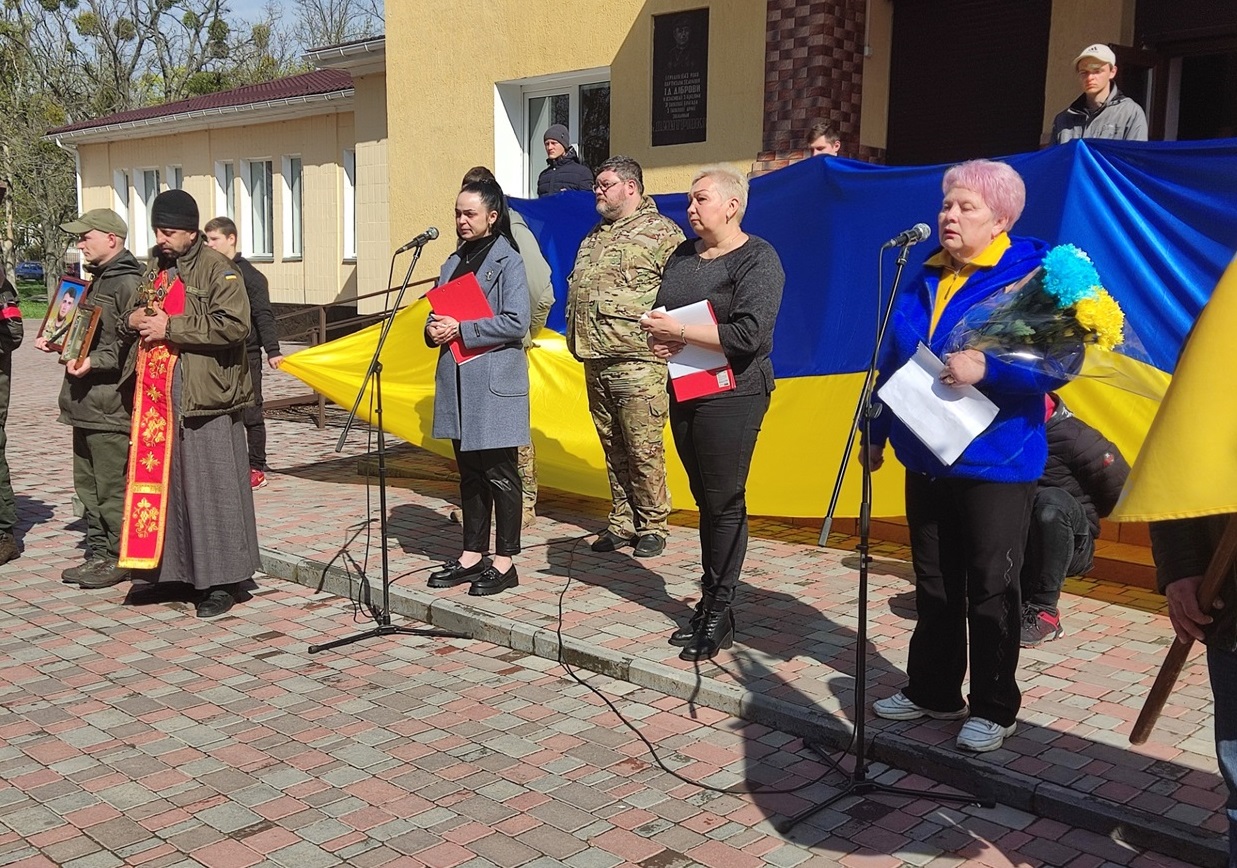 Прощальна промова