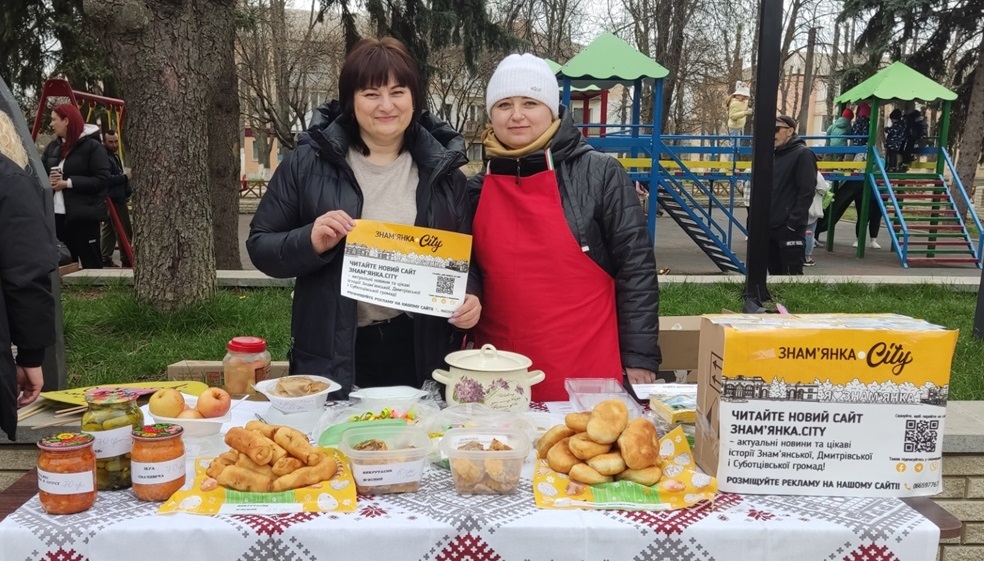 Представники сайту Знам'янка.City під час благодійного заходу