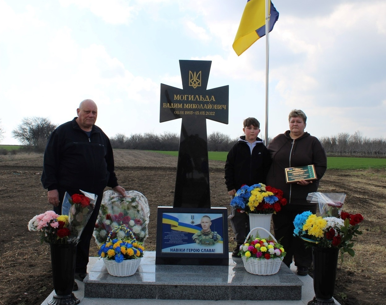 Сім'я загиблого Вадима Могильди на відкритті пам'ятника у Кочубеївській громаді