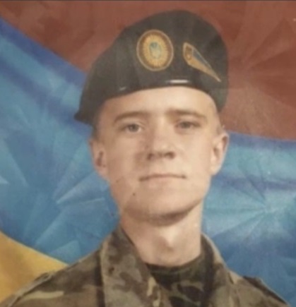 Антон Мазур