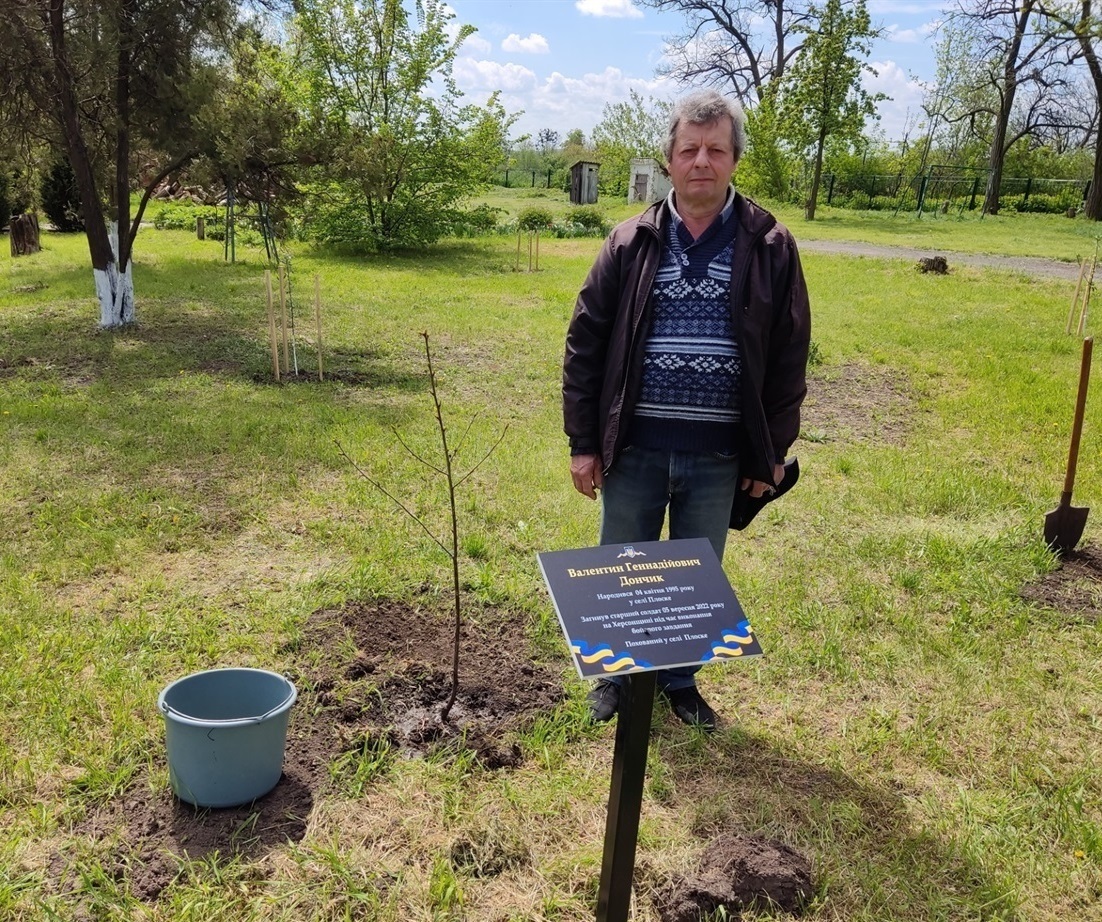 Микола Дончик посадив на вишневій Алеї у Дмитрівці, деревце в пам'ять про свого племінника Валентина Дончика