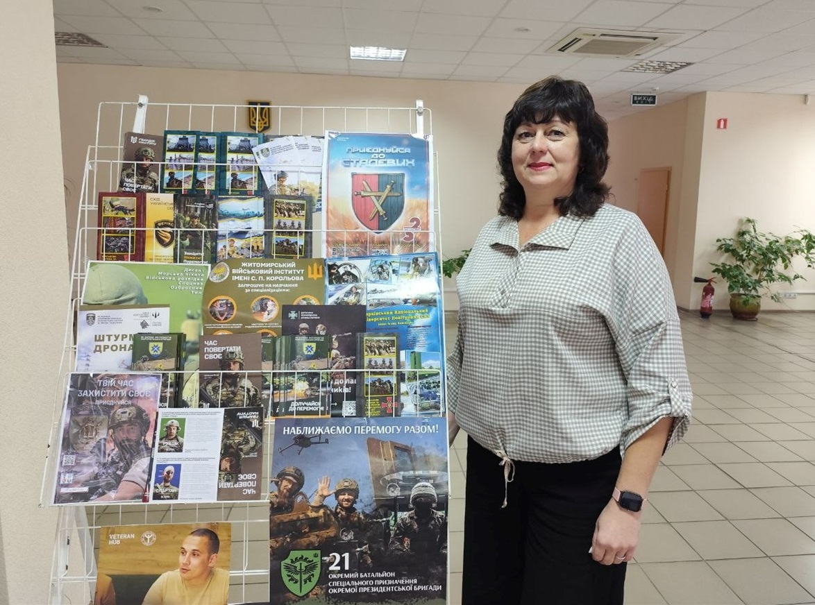 Вікторія Саржевська