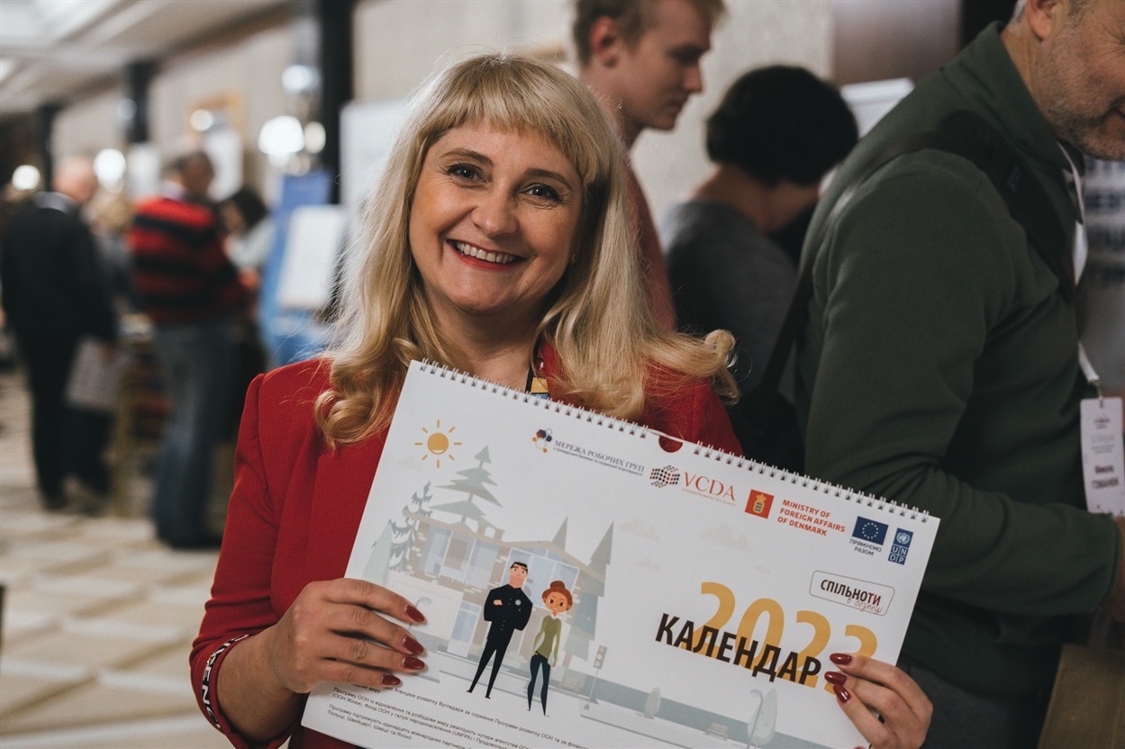 Наталія Красківська, фахівчиня з мобілізації громад Програми розвитку ООН