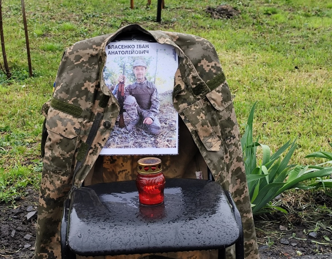 Іван Власенко
