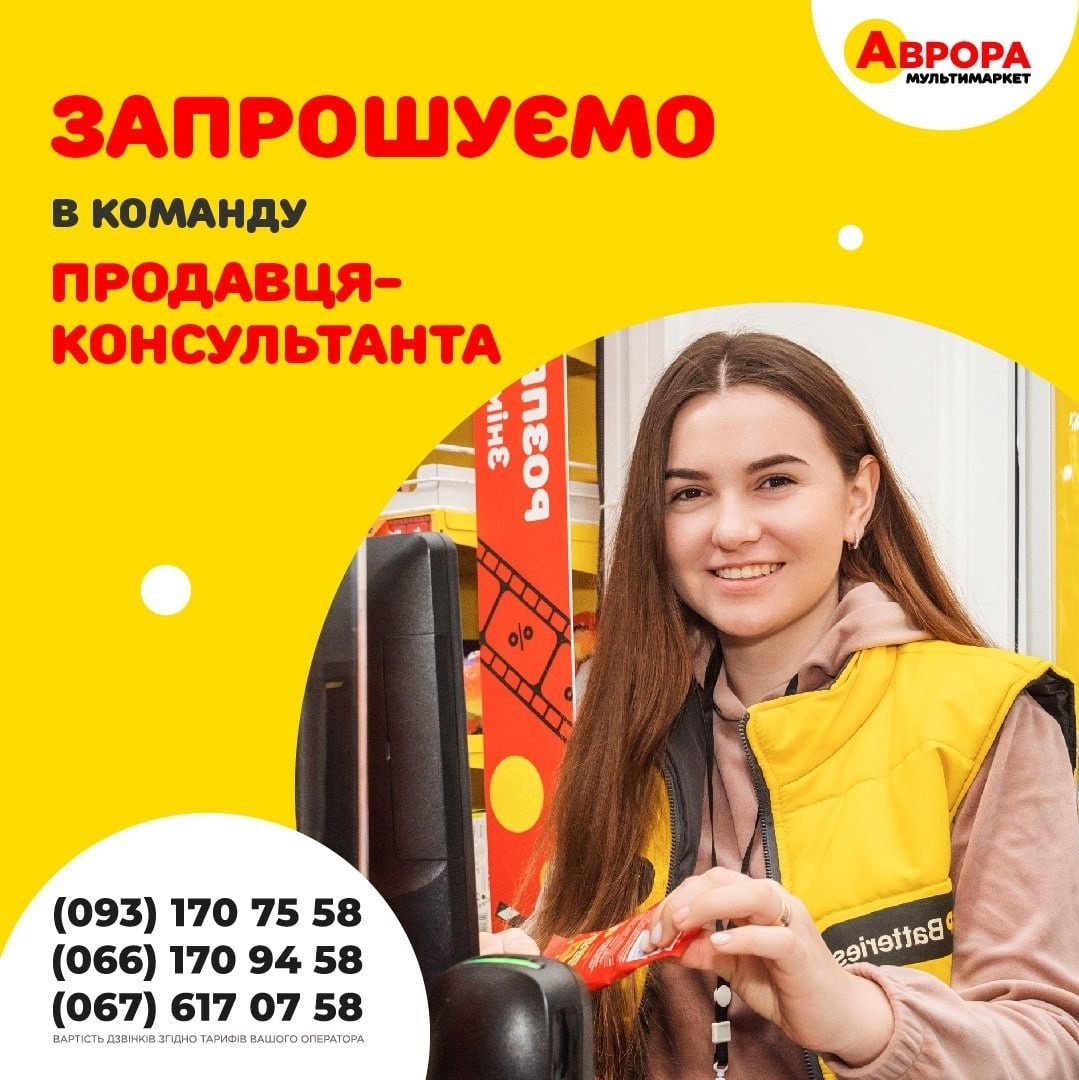 Місто Знам'янка, вул Матросова 28-А