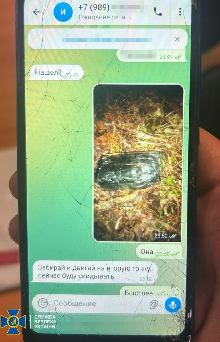 Фото телефону