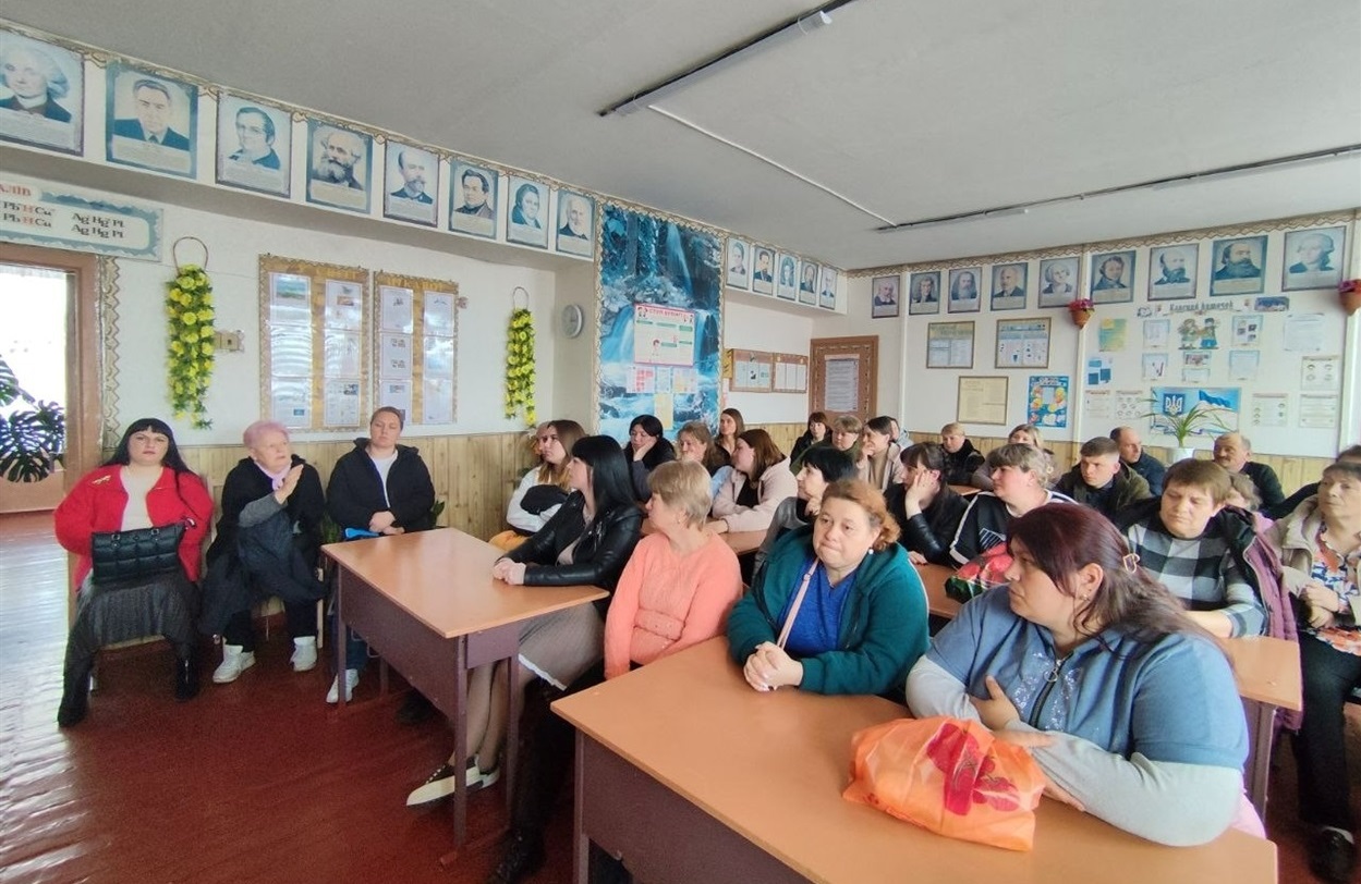 Під час наради