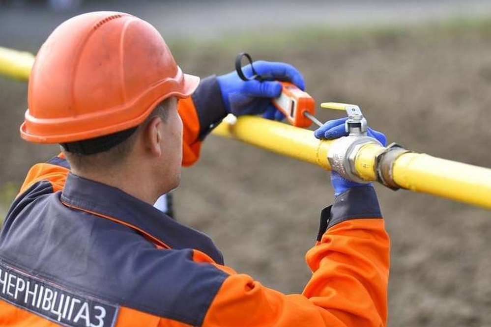 Вакансії в "Газорозподільних мережах України"