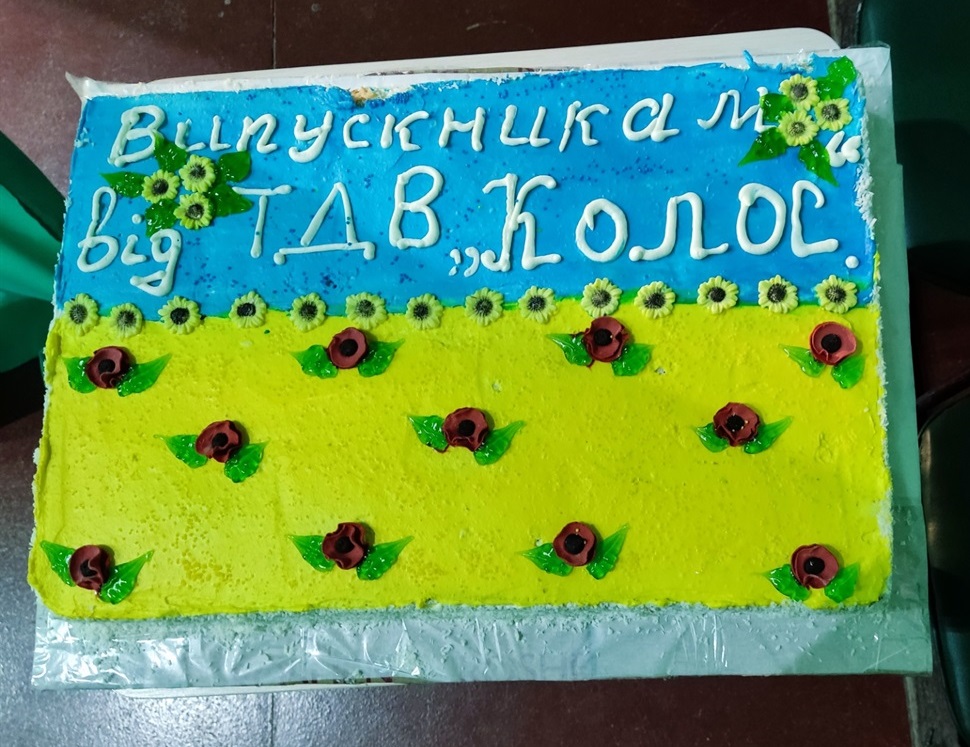 Торт випускникам від ТДВ "Колос"