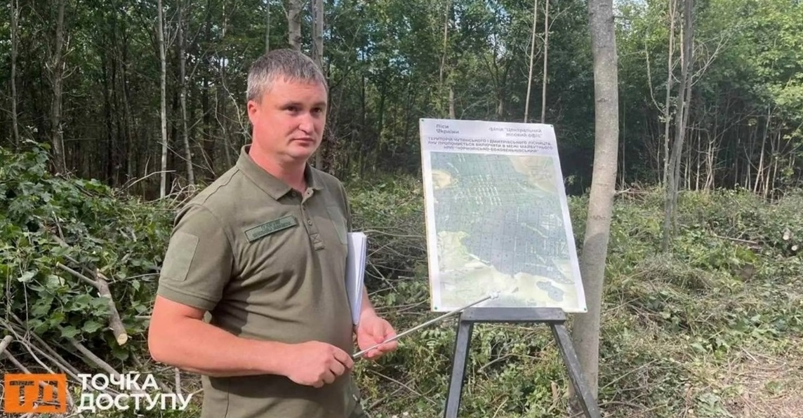 Помічник начальника Чорноліського надлісництва філії "Центральноукраїнський лісовий офіс" Олег Яценко 