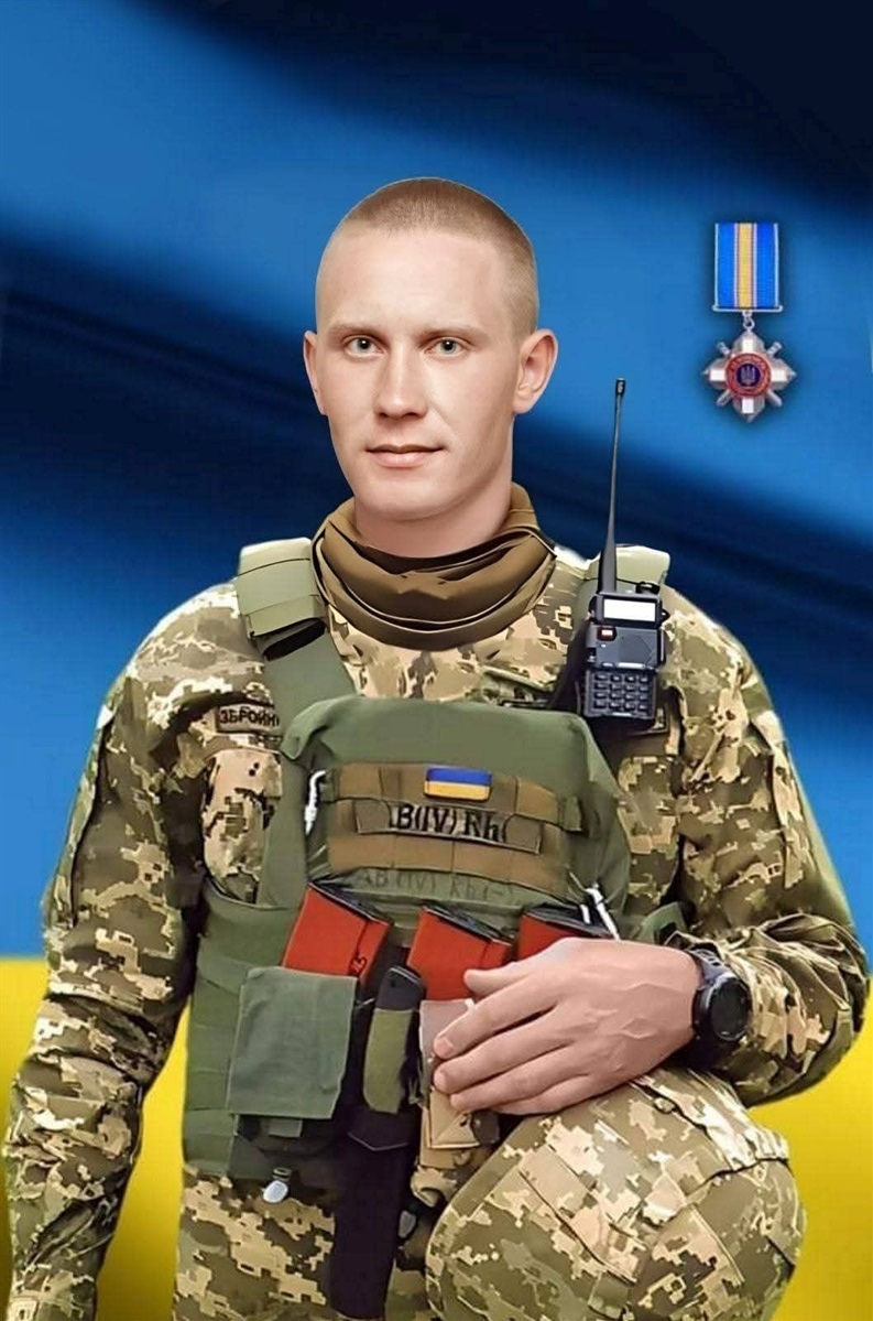 Вадим Могильда