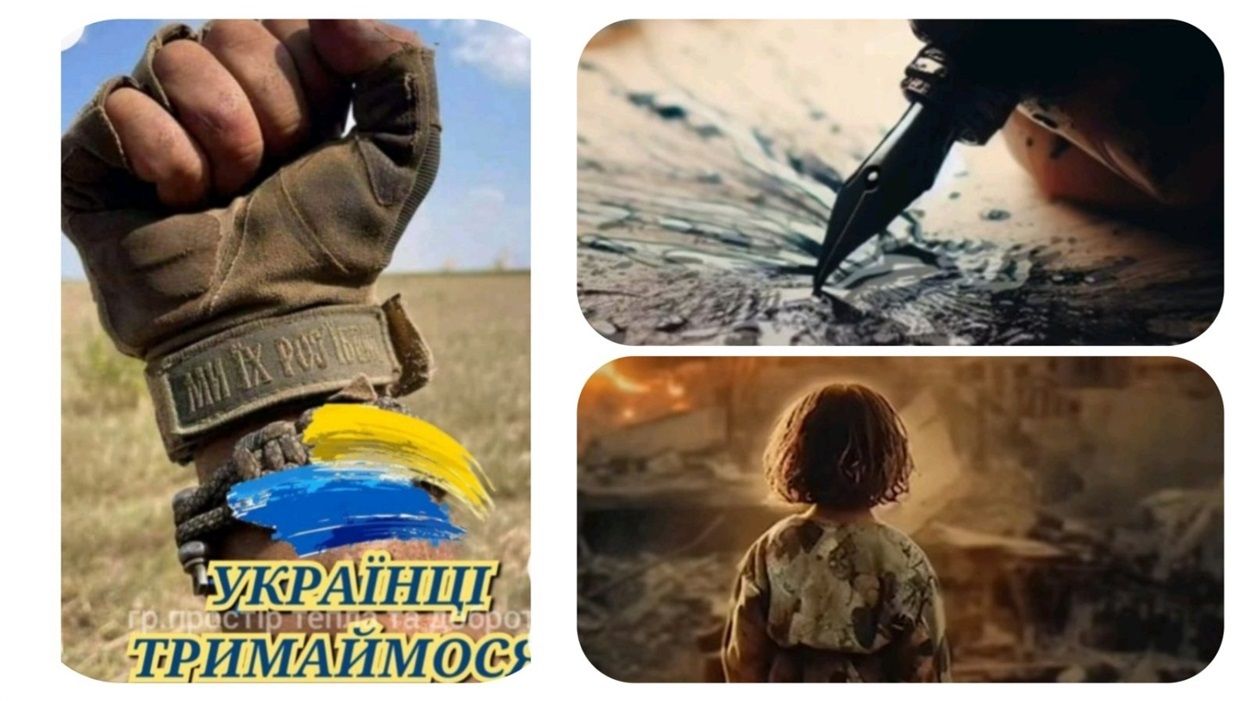 Україна, війна 