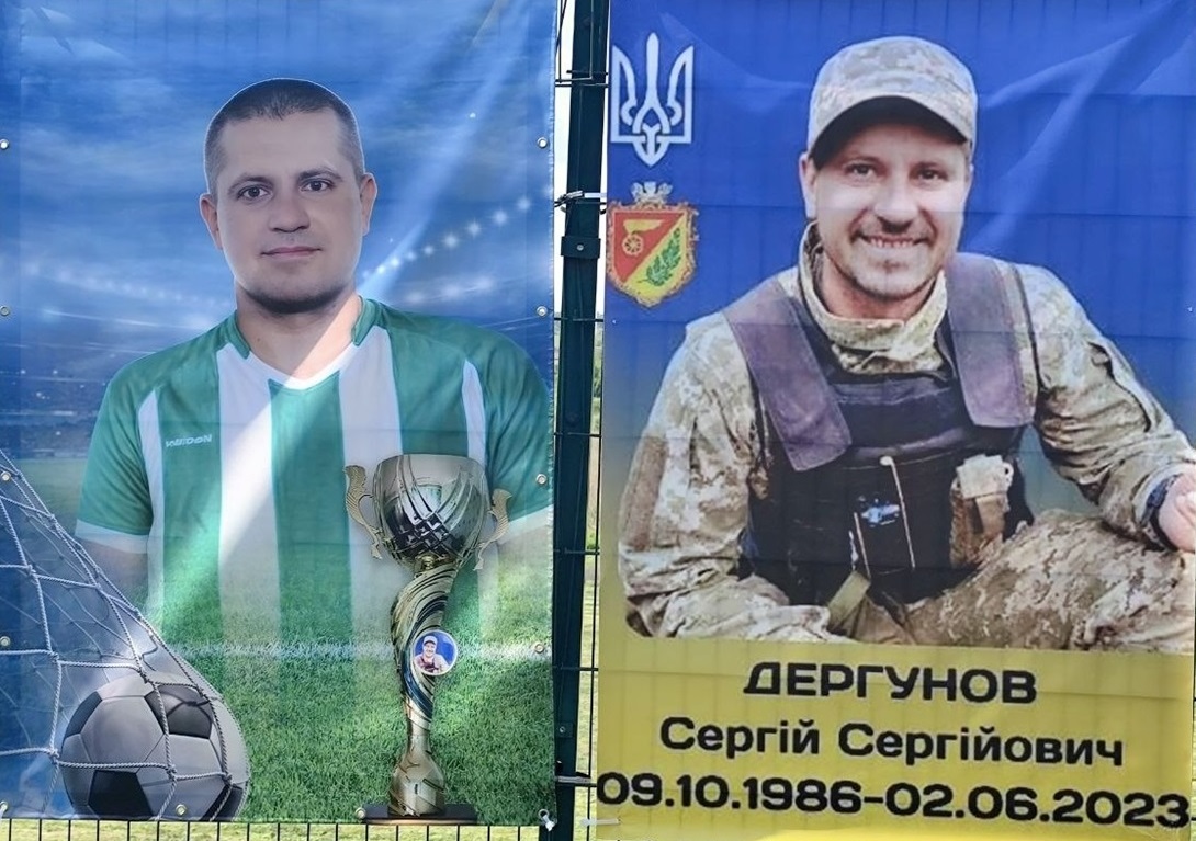 Світлини Сергія Дергунова