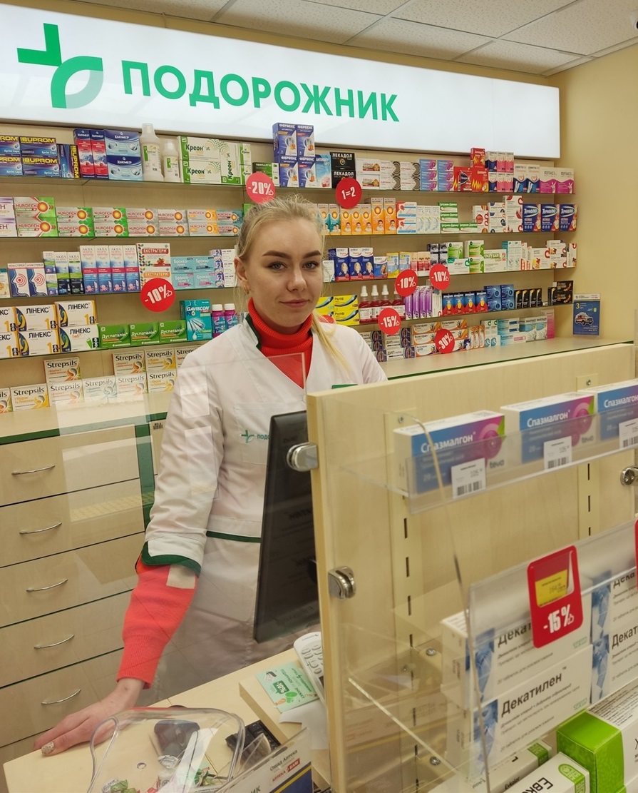 Фармацевтка Оксана Коцегуб