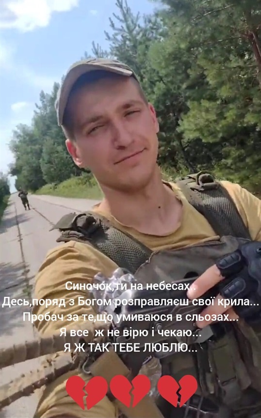 Євгеній Косов