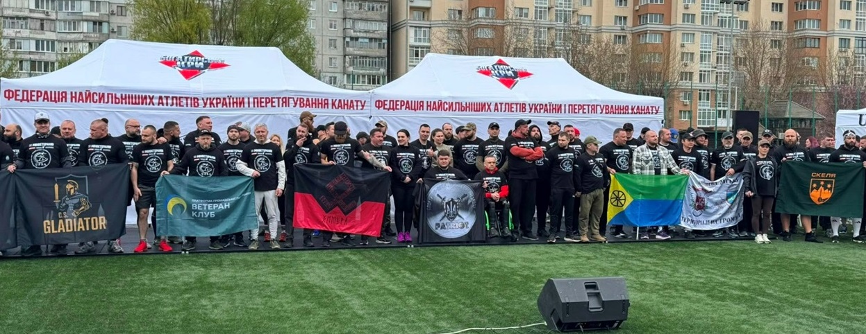 учасники змагань