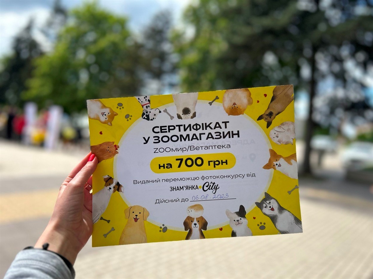 Подарунковий сертифікат на 700 грн