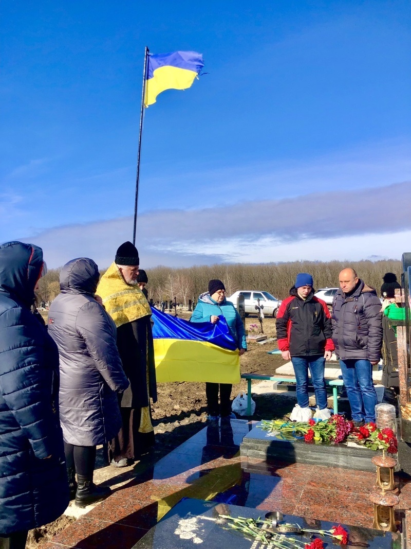 Вшанування пам'яті Дмитра Пшеничного