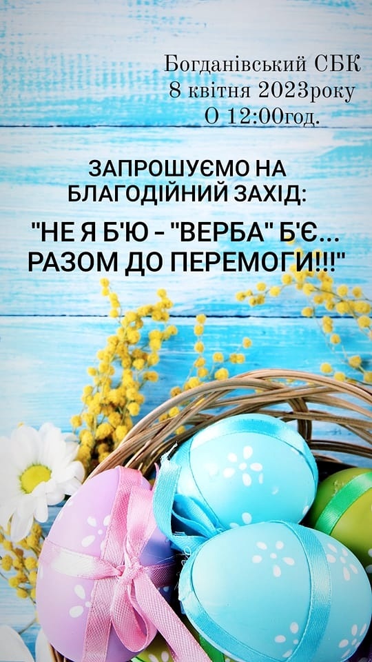 Афіша