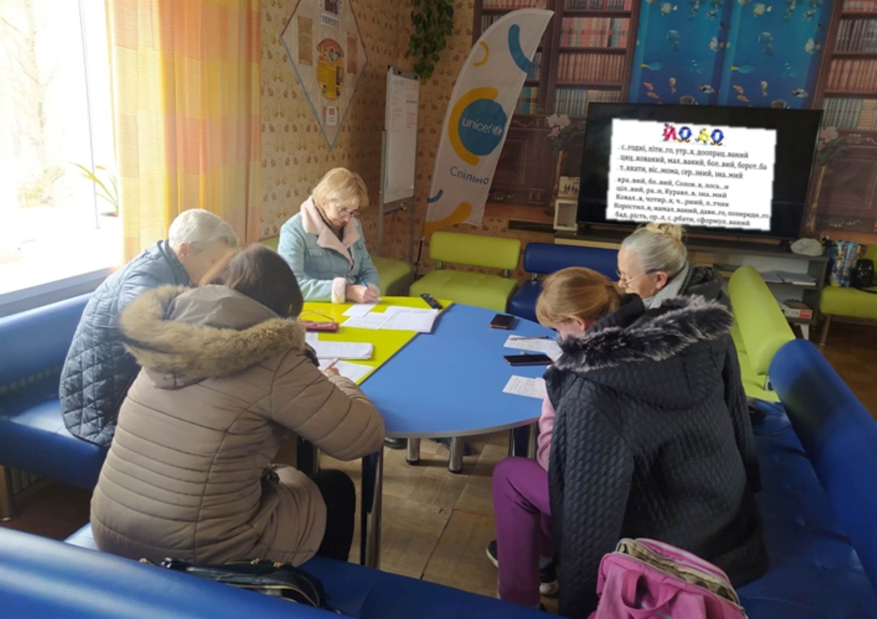 Розмовний клуб міська центральна бібліотека