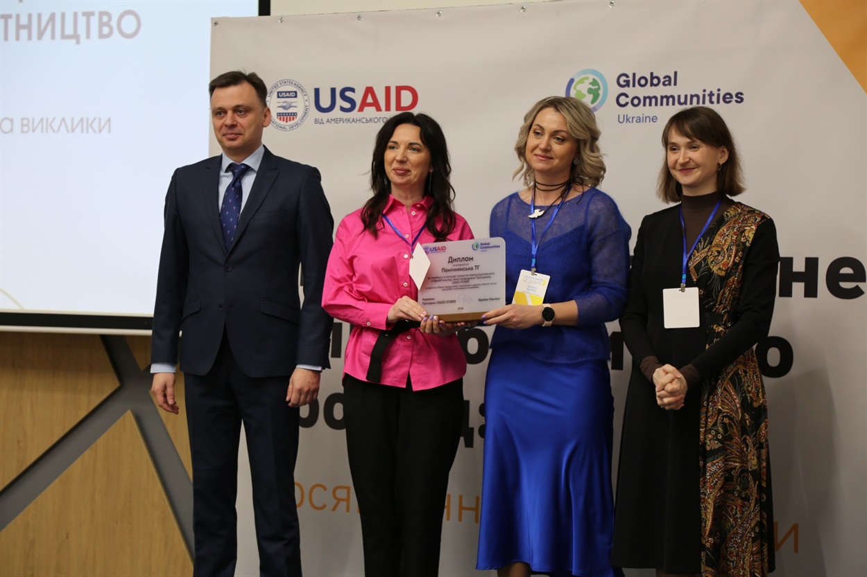 Представниці Помічнянської територіальної громади